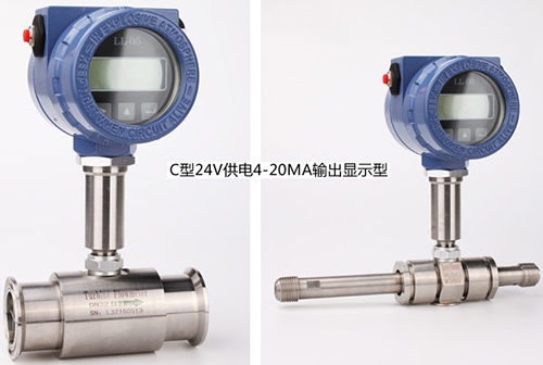 24V供電4～20mA輸出型廢油流量計產品圖